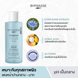 BYPHASSE Soft Eye Make-Up Remover With Cornflower Extract (200 ml) บีฟาส คลีนซิ่งสำหรับบริเวณรอบดวงตา 200ml - Organic Pavilion