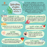 Rawganiq ผงสาหร่ายสไปรูลิน่า ออร์แกนิค Organic Spirulina Powder (100g or 300gm)