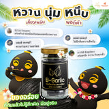 B-Garlic B Garlic Premium Natural Black Garlic - Peeled, Reay to eat (1 Bottle (60g) / Healthy Box Set (60 g x 6 pcs)) บี กาลิค กระเทียมดำแบบแกะเปลือกพร้อมทาน