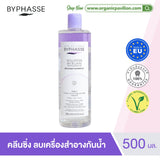 BYPHASSE Waterproof Biphasic Micellar Make-Up Remover Solution (500ml) บีฟาส คลีนซิ่งทำความสะอาด สูตรลบเมคอัพกันน้ำ 500ml - Organic Pavilion