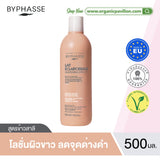 BYPHASSE Brightening Milk Whitening Effect - Wheat Extract (500 ml) บีฟาส โลชั่นน้ำนม สูตรข้าวสาลี 500ml - Organic Pavilion