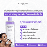 BYPHASSE Waterproof Biphasic Micellar Make-Up Remover Solution (500ml) บีฟาส คลีนซิ่งทำความสะอาด สูตรลบเมคอัพกันน้ำ 500ml - Organic Pavilion