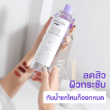 BYPHASSE Waterproof Biphasic Micellar Make-Up Remover Solution (500ml) บีฟาส คลีนซิ่งทำความสะอาด สูตรลบเมคอัพกันน้ำ 500ml - Organic Pavilion