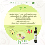 AgriLife Organic Virgin Avocado Oil (250ml, 500ml) ตราอะกรีไลฟ์ น้ำมันอะโวคาโดธรรมชาติ(สกัดเย็น) - Organic Pavilion