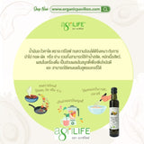 AgriLife Organic Virgin Avocado Oil (250ml, 500ml) ตราอะกรีไลฟ์ น้ำมันอะโวคาโดธรรมชาติ(สกัดเย็น) - Organic Pavilion