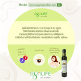 AgriLife Organic Virgin Avocado Oil (250ml, 500ml) ตราอะกรีไลฟ์ น้ำมันอะโวคาโดธรรมชาติ(สกัดเย็น) - Organic Pavilion