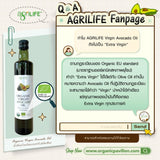 AgriLife Organic Virgin Avocado Oil (250ml, 500ml) ตราอะกรีไลฟ์ น้ำมันอะโวคาโดธรรมชาติ(สกัดเย็น) - Organic Pavilion