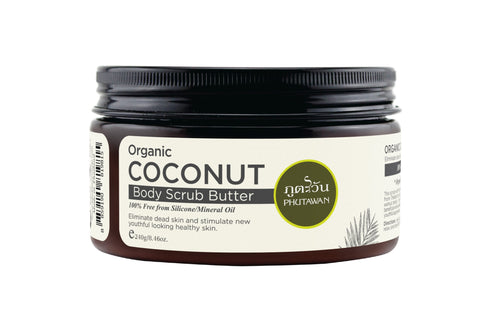 Phutawan Organic Coconut Butter Body Scrub (240 g) ภูตะวัน สครับขัดผิวมะพร้าว เนื้อบัตเตอร์ เหมาะสำหรับคนผิวแห้ง แพ้ง่าย