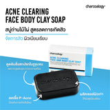 Charcoalogy Acne Clearing Face and Body Clay Soap (100g) ชาร์โคโลจีสบู่ก้อนถ่านไม้ไผ่สูตร - Organic Pavilion