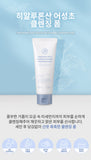 ESFOLIO (BTG) Hyaluronic Acid Houttuynia Cordata Cleansing Foam (100g) ไฮยาลูโรนิค แอซิด ฮูตูเนีย คอร์ดาตา เคล็นซิ่ง โฟม 100g