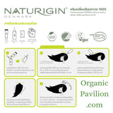 Naturigin 4.6 Copper Brown Permanent Organic Hair Color Dye สีน้ำตาลแดงประกายส้ม สีผมออร์แกนิค นำเข้าจากเดนมาร์ก (115ml)