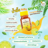 Fora Bee Honey with Lime (210g) น้ำผึ้งผสมมะนาว - Organic Pavilion