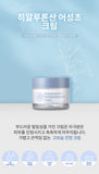 ESFOLIO (BTG) Hyaluronic Acid Houttuynia Cordata Cream (50 g) เอสโฟลิโอ ไฮยาลูโรนิค แอซิด ฮูตูเนีย คอร์ดาตา ครีม 50g