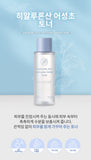 ESFOLIO (BTG) Hyaluronic Acid Houttuynia Cordata Toner (150 ml) เอสโฟลิโอ ไฮยาลูโรนิค แอซิด ฮูตูเนีย คอร์ดาตา โทเนอร์ 150ml