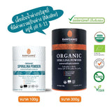 Rawganiq ผงสาหร่ายสไปรูลิน่า ออร์แกนิค Organic Spirulina Powder (100g or 300gm)