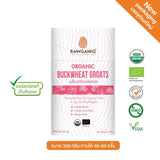 Rawganiq Organic Buckwheat Groats (300gm)