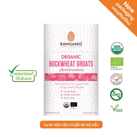 Rawganiq Organic Buckwheat Groats (300gm)