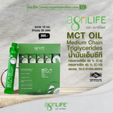 AgriLife MCT Oil (250ml, 500ml, 10ml x 30 sachets)  ตราอะกรีไลฟ์ น้ำมันเอ็มซีที น้ำมัน - Organic Pavilion