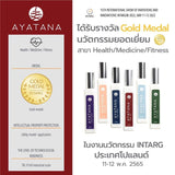 Ayatana อายตนะ อโรมา นูริชชิ่ง ออยล์ สเปรย์ กลิ่น โอโซนิก วูดส์ Aroma Nourishing Oil Spray - Ozonic Woods (15 ml) - Organic Pavilion