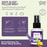 Chommpinn Deep Sleep Pillow Mist (30ml) - Organic Pavilion