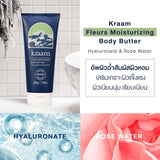 Kraam Fleurs Moisturizing Body Butter (Hyaluronate & Rose Water) (200g) โลชั่นเนื้อบัตเตอร์ มอบความชุ่มชื้นให้กับผิว