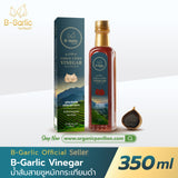 B-Garlic Black Garlic Cider Vinegar Concentrate (350 ml) บี กาลิค น้ำส้มสายชูหมักกระเทียมดำแบบมีตะกอน ชนิดเข้มข้น