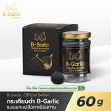 B-Garlic B Garlic Premium Natural Black Garlic - Peeled, Reay to eat (1 Bottle (60g) / Healthy Box Set (60 g x 6 pcs)) บี กาลิค กระเทียมดำแบบแกะเปลือกพร้อมทาน