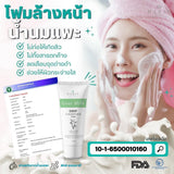 Dr. Darin Goat Milk Deep Facial Cleansing Foam (100 g) ดร. ดาริน โก้ส มิลค์ ดีฟ คลีนซิ่งโฟม คลื่นซิ่งนมแพะ 100g