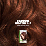 Naturigin 4.6 Copper Brown Permanent Organic Hair Color Dye สีน้ำตาลแดงประกายส้ม สีผมออร์แกนิค นำเข้าจากเดนมาร์ก (115ml)