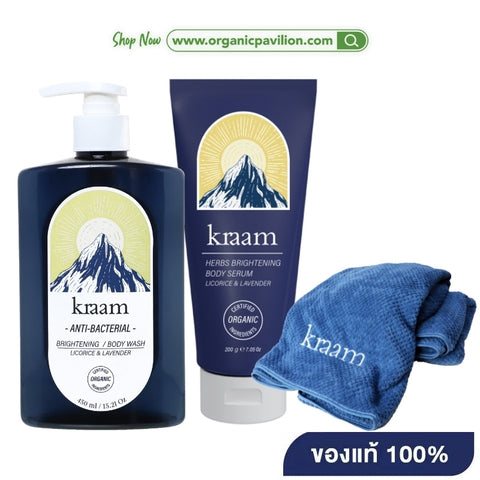 KRAAM Anti-Bacterial Brightening Body Wash 450 ml + Body Serum 200 g (Licorice & Lavender) + Body Care Towel