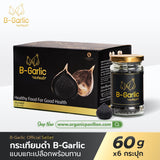 B-Garlic B Garlic Premium Natural Black Garlic - Peeled, Reay to eat (1 Bottle (60g) / Healthy Box Set (60 g x 6 pcs)) บี กาลิค กระเทียมดำแบบแกะเปลือกพร้อมทาน