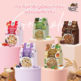 Younger Farm กราโนล่า Younger Farm Granola ธัญพืชอบกรอบ พร้อมผลไม้จริง มีให้เลือก 11 รสชาติ (200g - 225g)