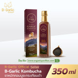 B-Garlic B Garlic Black Garlic Kombucha Concentrate (350ml) บี กาลิค ชาหมักกระเทียมดำแบบมีตะกอน ชนิดเข้มข้น