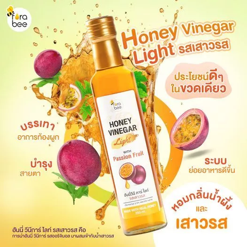 Fora Bee Honey Vinegar Light with Passion Fruit (250ml) ฟอร่าบี ฮันนี่วีนีการ์ ไลท์ รส เสาวรส