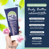 Kraam Fleurs Moisturizing Body Butter (Hyaluronate & Rose Water) (200g) โลชั่นเนื้อบัตเตอร์ มอบความชุ่มชื้นให้กับผิว