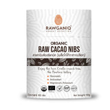 Rawganiq คาเคานิบส์ออร์แกนิค (เมล็ดโกโก้กะเทาะเปลือก) Organic Raw Cacao Nibs (100g or 300g)