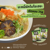 Moroheiya brand Moroheiya Vegetarian Noodles (Harmony Life) บะหมี่ผักเจโมโรเฮยะ