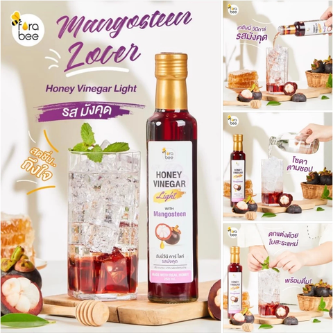 Fora Bee Honey Vinegar Light with Mangosteen (250ml) ฟอร่าบี ฮันนี่วีนีการ์ ไลท์ รส มังคุด