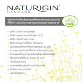 Naturigin 4.6 Copper Brown Permanent Organic Hair Color Dye สีน้ำตาลแดงประกายส้ม สีผมออร์แกนิค นำเข้าจากเดนมาร์ก (115ml)