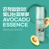 ESFOLIO (BTG) Pure Avocado Essence (50 ml) เอสโฟลิโอ พิวเออร์ อะโวคาโด เอสเซ้นส์ 50ml