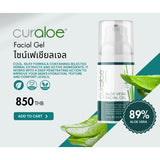 Curaloe เคออะโล อโลเวร่า เฟเชียล เจล Aloe Vera Facial Gel (30 ml) - Organic Pavilion