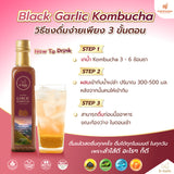 B-Garlic B Garlic Black Garlic Kombucha Concentrate (350ml) บี กาลิค ชาหมักกระเทียมดำแบบมีตะกอน ชนิดเข้มข้น