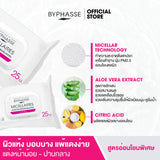 BYPHASSE Extra Sensitive Make Up Remover Cleansing Facial Wipes (25 Sheets) บีพาส แผ่นเช็ดเครื่องสำอางสูตรอ่อนโยนพิเศษ 25แผ่น - Organic Pavilion