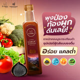 B-Garlic B Garlic Black Garlic Kombucha Concentrate (350ml) บี กาลิค ชาหมักกระเทียมดำแบบมีตะกอน ชนิดเข้มข้น