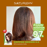 Naturigin 4.6 Copper Brown Permanent Organic Hair Color Dye สีน้ำตาลแดงประกายส้ม สีผมออร์แกนิค นำเข้าจากเดนมาร์ก (115ml)