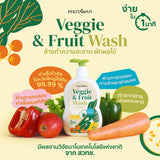 Phutawan Veggie & Fruit Wash (400ml) ภูตะวัน เวจจี้ แอนด์ ฟรุ๊ต วอช ผลิตภัณฑ์ทำความสะอาด ใช้สำหรับล้างผักและผลไม้ 400ml