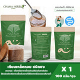 Chama Herbs Psyllium Husk Powder (100 g) ฉมา เฮิร์บ เทียนเกล็ดหอย ชนิดชง 100g