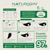 Naturigin 2.0 BLACK Permanent Organic Hair Color dye แบล็ก 2.0 สีดำธรรมชาติ สีผมออร์แกนิค นำเข้าจากเดนมาร์ก (115ml)