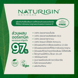 Naturigin 2.0 BLACK Permanent Organic Hair Color dye แบล็ก 2.0 สีดำธรรมชาติ สีผมออร์แกนิค นำเข้าจากเดนมาร์ก (115ml)