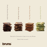 Bruno Brownie Crisps (40g กหรือ 60g) บรูโน่บราวนี่กรอบ บราวนี่อบกรอบทำจากแป้งมะพร้าว น้ำมันมะพร้าว น้ำตาลมะพร้าว ปราศจากกลูเตน